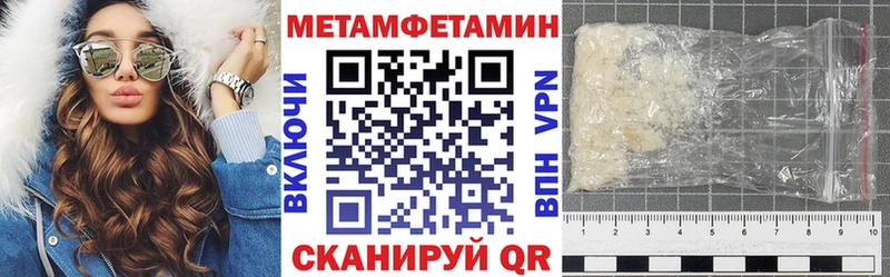 АМФЕТАМИН 97%  MEGA ссылки  Нефтегорск 