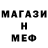 Amphetamine Розовый Colbin Vasbinder