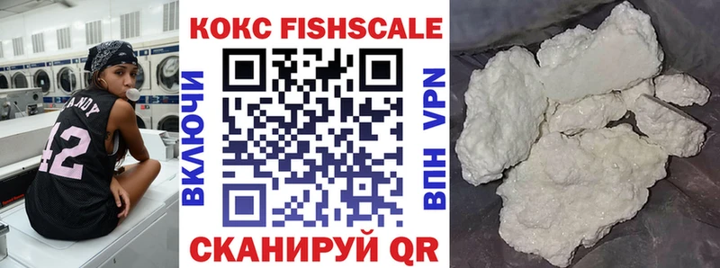 Кокаин 98%  хочу   Нефтегорск 