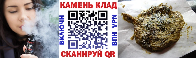 цена наркотик  Нефтегорск  ГАШ 40% ТГК 
