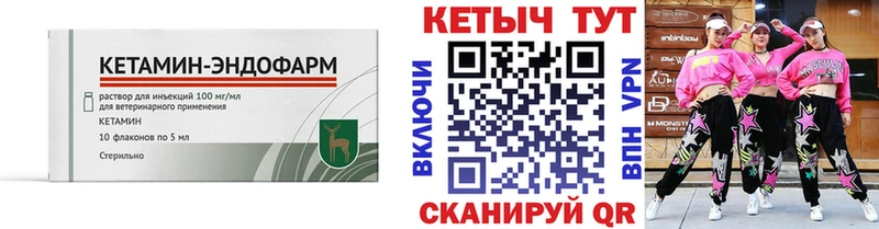 omg tor  Нефтегорск  Кетамин VHQ 