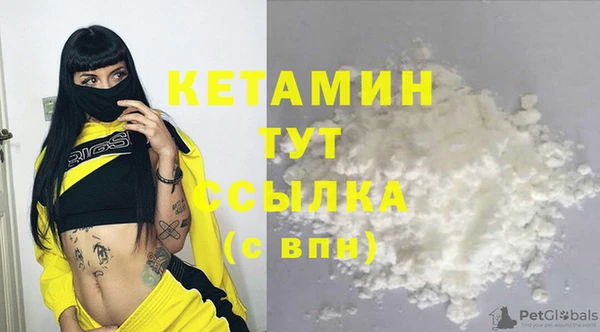 герыч Надым