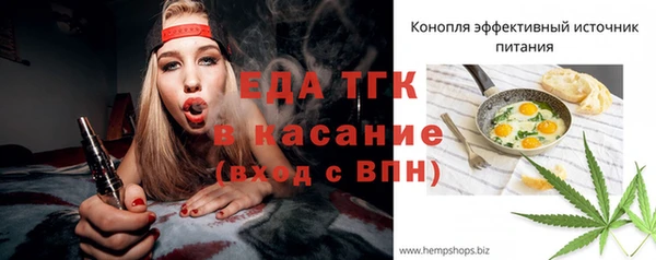 MDMA Комсомольск