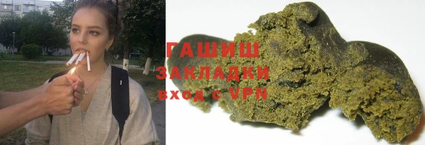 меф Навашино