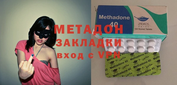 тгк Михайловка