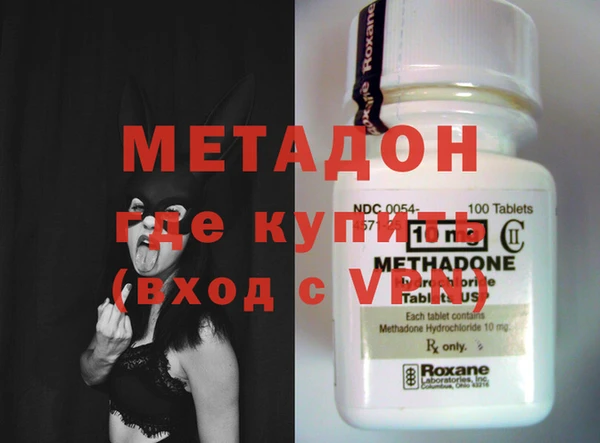 тгк Михайловка