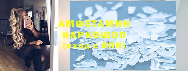 меф Навашино