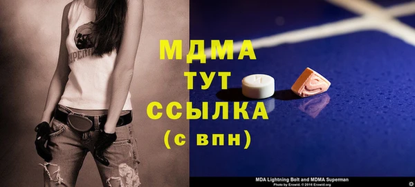 apvp Михайловск