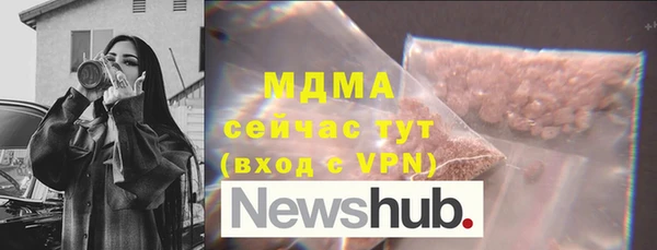 apvp Михайловск