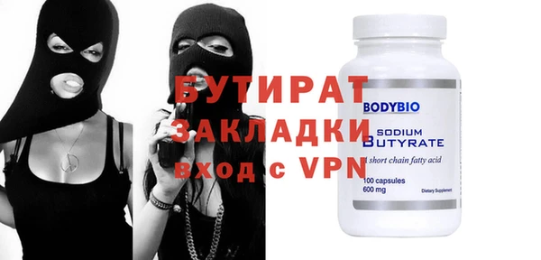 гидра Конаково