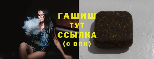 герыч Надым