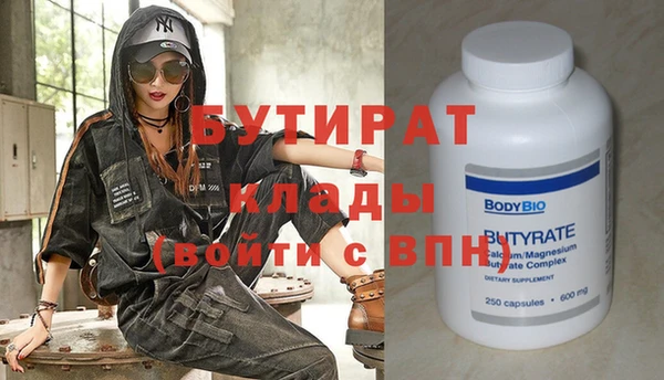 MDMA Комсомольск