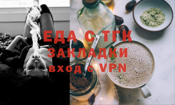 тгк Михайловка