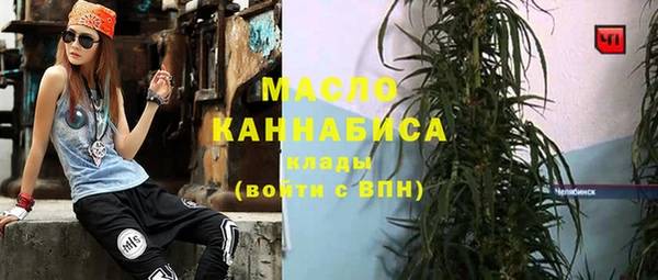 тгк Михайловка