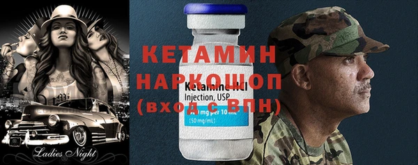 гидра Конаково