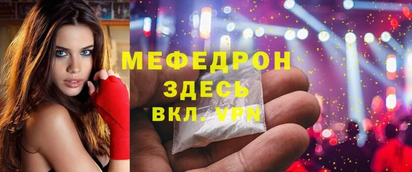 Альфа ПВП Наволоки