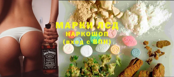 тгк Михайловка
