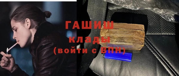 меф Навашино