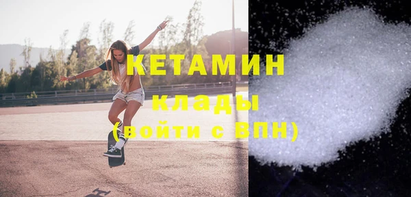 дистиллят марихуана Михайлов