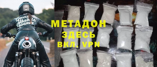 дистиллят марихуана Михайлов