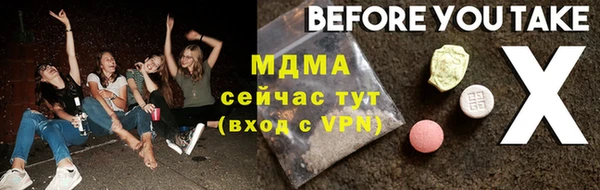 дистиллят марихуана Михайлов