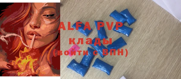 apvp Михайловск
