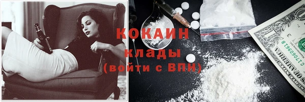 дистиллят марихуана Михайлов