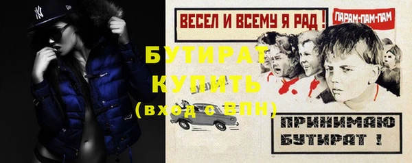 герыч Надым