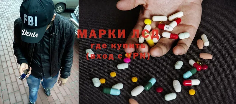 ЛСД экстази ecstasy  Нефтегорск 