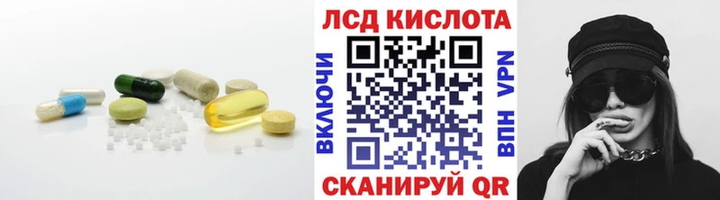 Лсд 25 экстази ecstasy  Нефтегорск 