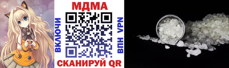 МДМА crystal  omg как войти  Нефтегорск 
