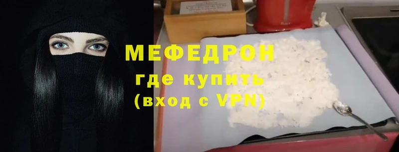 Меф VHQ  Нефтегорск 