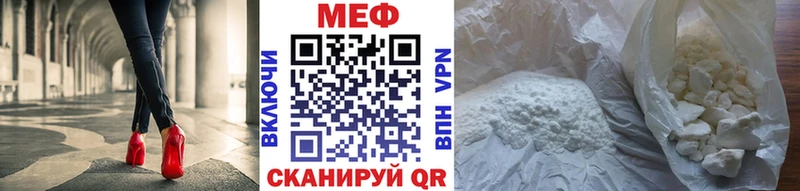 Меф кристаллы  Нефтегорск 