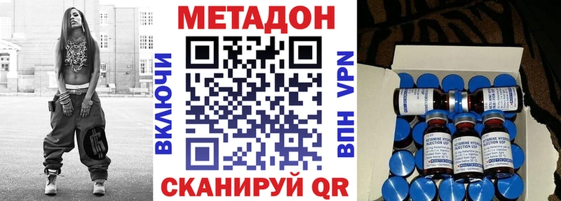 купить наркотики сайты Нефтегорск mega онион Метадон белоснежный