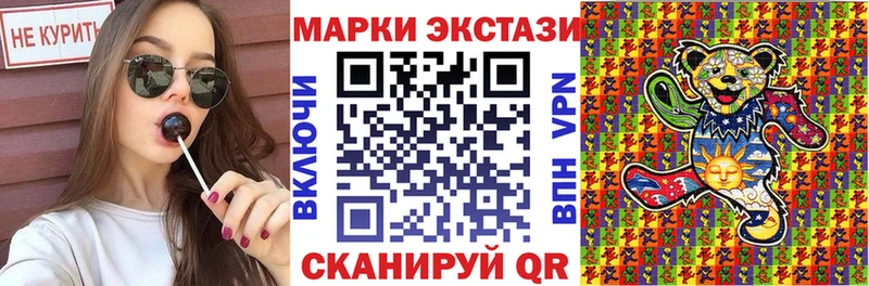 hydra ONION  Нефтегорск  Марки NBOMe 1,8мг 