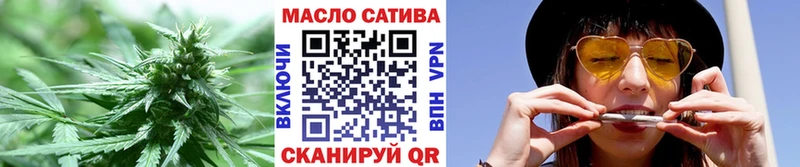 ТГК вейп  mega маркетплейс  Нефтегорск 